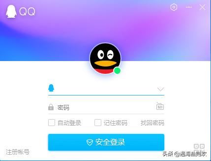 QQ怎么視頻通話（電腦版）？