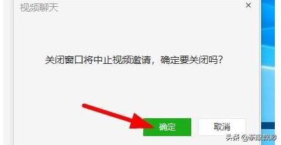 微信電腦客戶端怎么發(fā)起語音和視頻聊天？