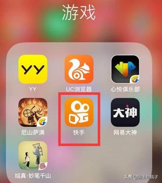 快手直播實(shí)名認(rèn)證還可以解除嗎？