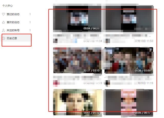 視頻號的觀看歷史怎么刪除？