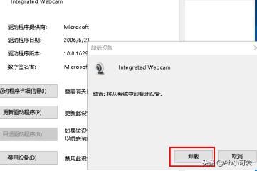 win10電腦端微信視頻聊天提示攝像頭被占用怎辦？