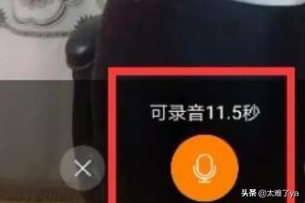 快手怎么能把別人那里保存的視頻自己配音？