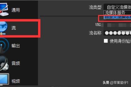 OBS直播LOL教程？