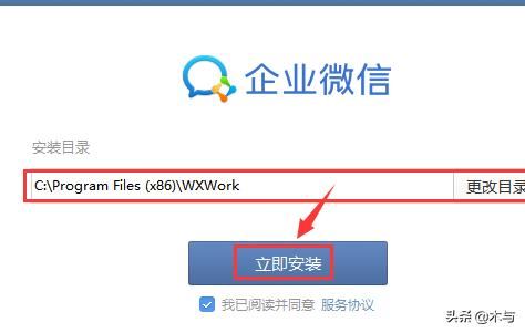 在電腦登錄微信看企業(yè)微信直播顯示不支持當(dāng)前操作系統(tǒng)版本怎么回事？