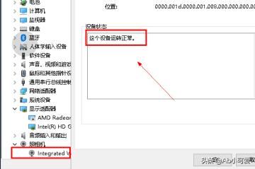 win10電腦端微信視頻聊天提示攝像頭被占用怎辦？