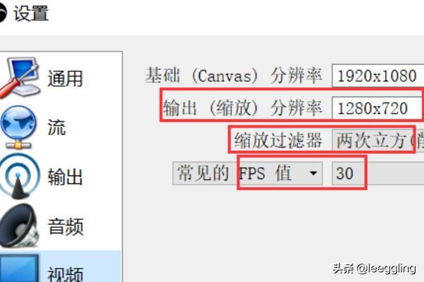 OBS直播教程-新手五步開播流程？