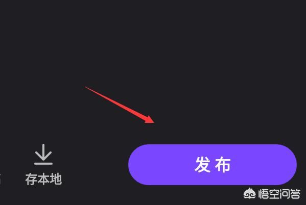 微視怎么上傳超過(guò)一分鐘視頻？