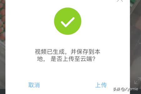 淘寶賣家如何為寶貝添加主圖視頻？