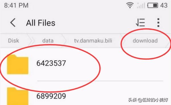 如何把bilibili手機客戶端下載的視頻拷到優(yōu)盤？