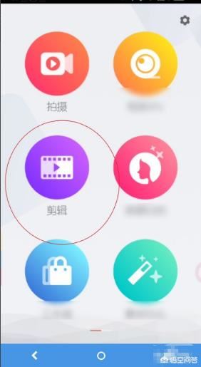 手機視頻怎么消音？