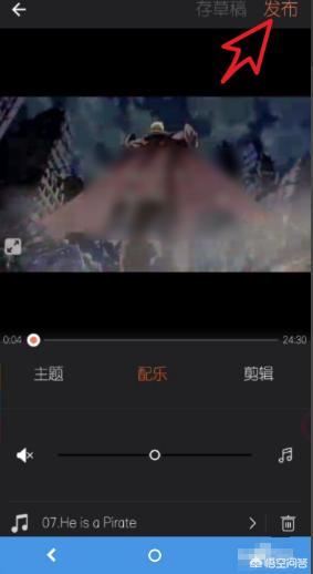 手機視頻怎么消音？