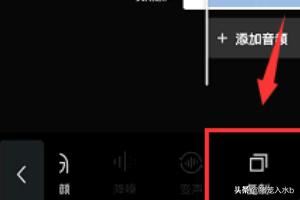 剪映怎么將一段視頻復(fù)制出多段視頻？