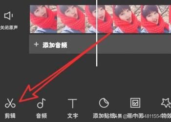 剪映怎么剪輯視頻，如何將一個(gè)視頻分割成多個(gè)？