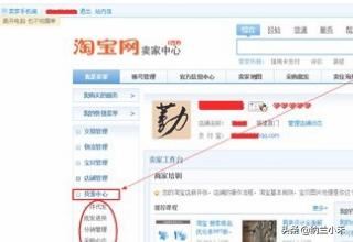 開服裝淘寶店如何找貨源（圖）？