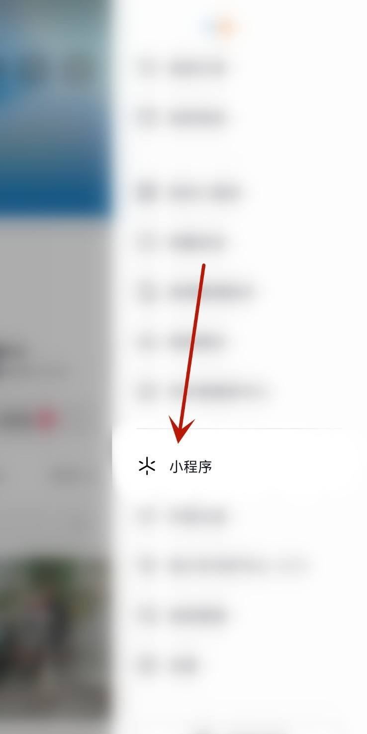 抖音抖一抖骰子怎么開啟？