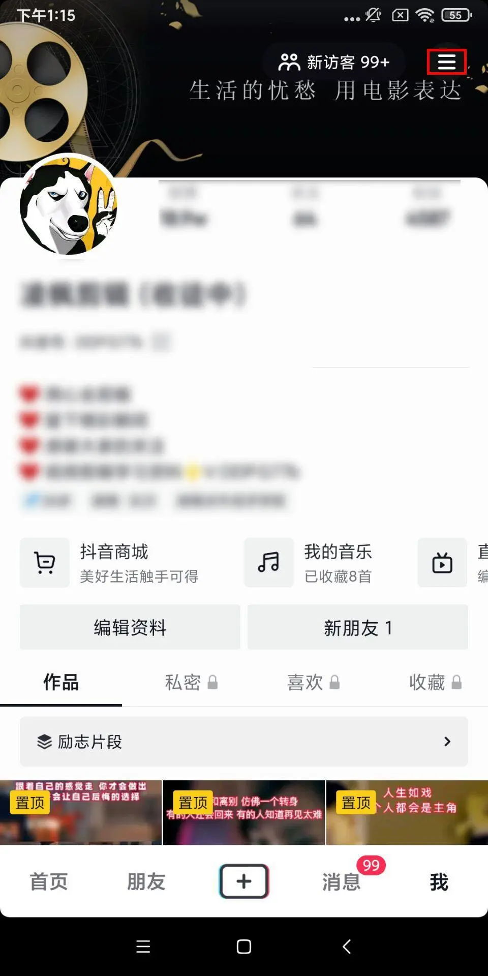 櫥窗帶貨的技巧和方法？