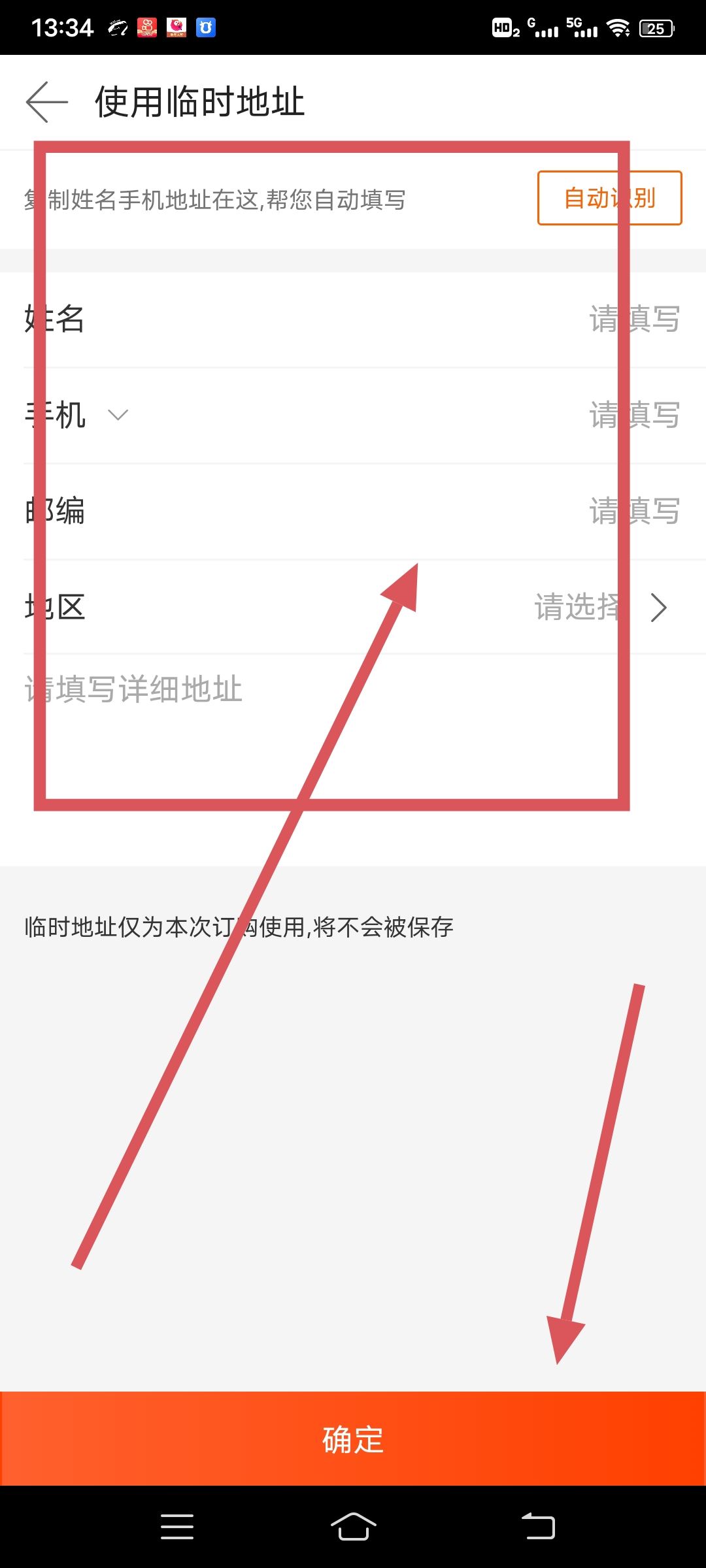 淘寶開店如何找貨源一件代發(fā)？