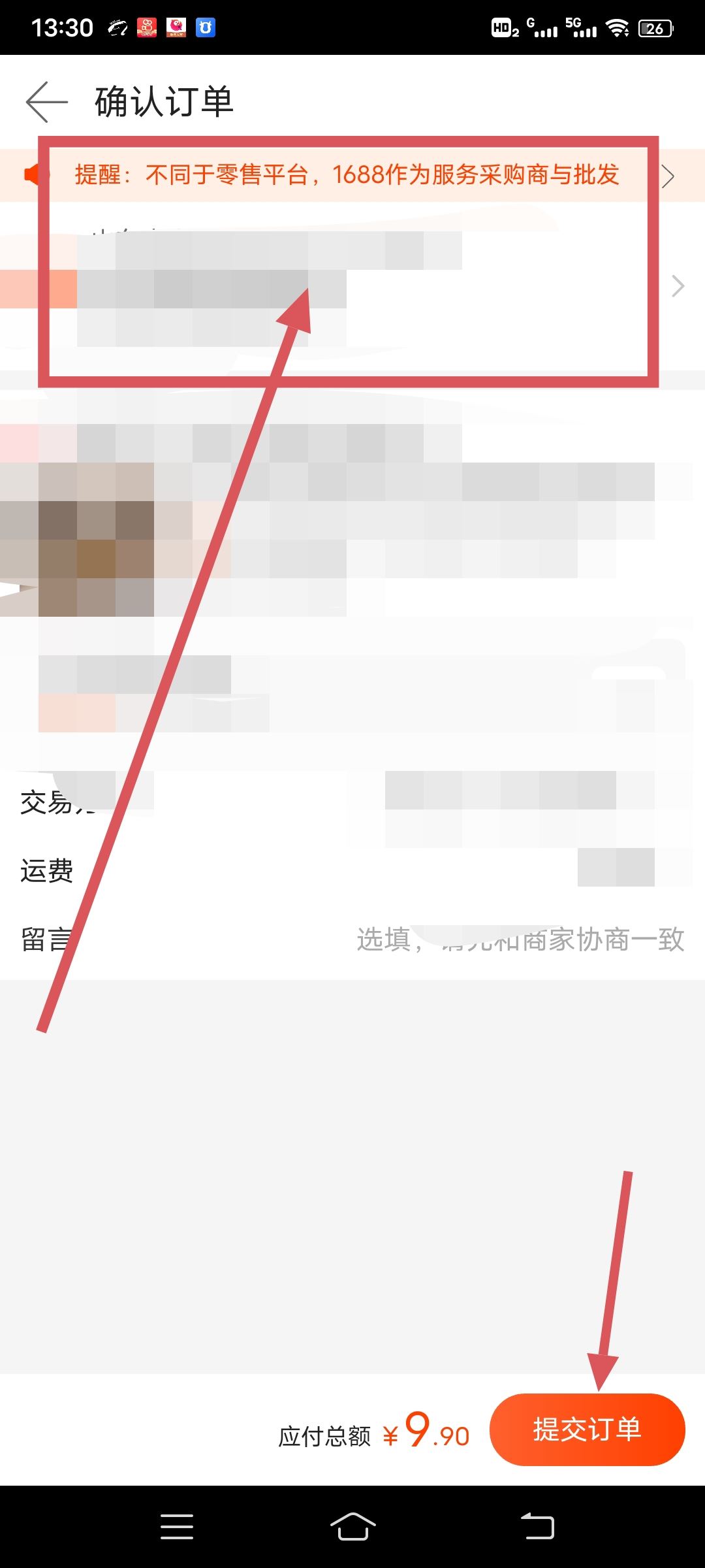 淘寶開店如何找貨源一件代發(fā)？