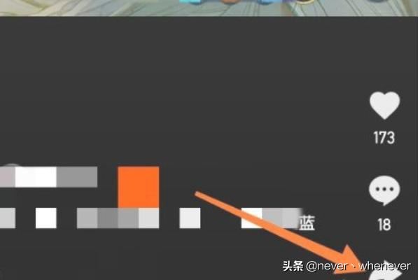 快手極速版怎么下載保存視頻？