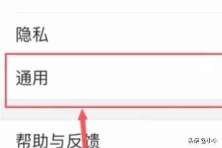 微信拍攝的照片和視頻怎么不保存到本地？