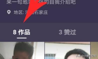 微視怎么刪除視頻作品，怎么刪除拍攝的視頻？