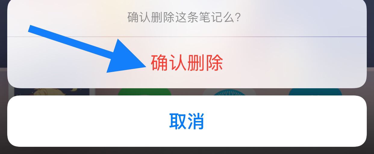 小紅書制作的視頻怎么刪除？