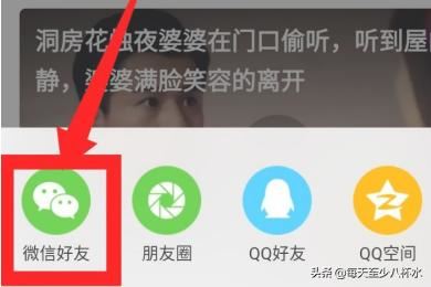 看點視頻app怎么保存/下載視頻？