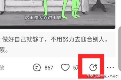 看點視頻app怎么保存/下載視頻？