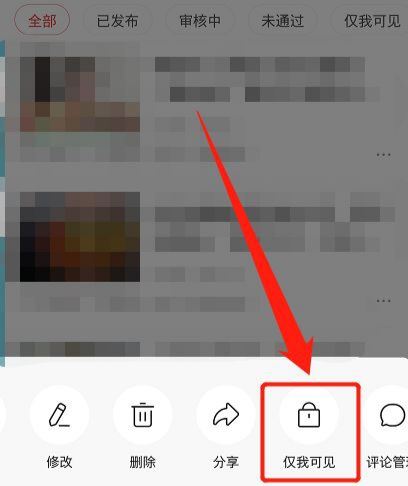 頭條發(fā)布的視頻如何隱藏？