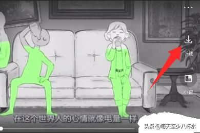 看點視頻app怎么保存/下載視頻？