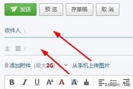 如何利用郵箱發(fā)送視頻文件？