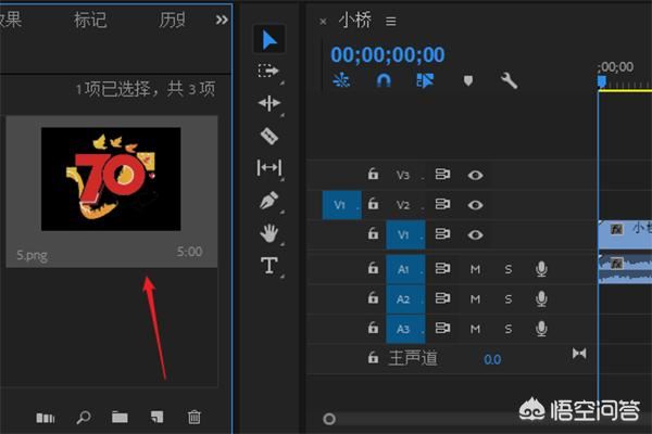 怎么給視頻加上水印logo、徽標(biāo)？