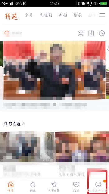 騰訊視頻怎么充會員，怎么解除連續(xù)包月的綁定？