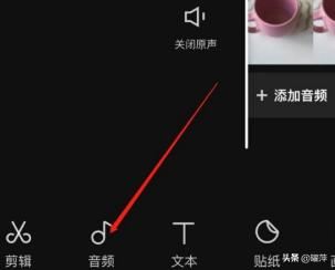 剪映怎么提取視頻聲音？