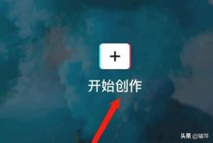 剪映怎么提取視頻聲音？