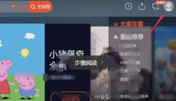 騰訊視頻卡號密碼怎么用？