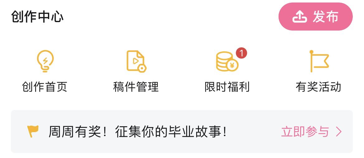 b站投稿視頻怎么設(shè)置僅自己可見？