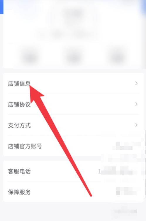 抖店怎么查看自己經(jīng)營(yíng)類目？