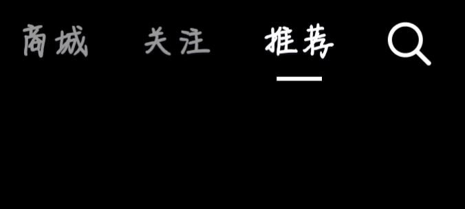 怎么找自己關(guān)注的直播？