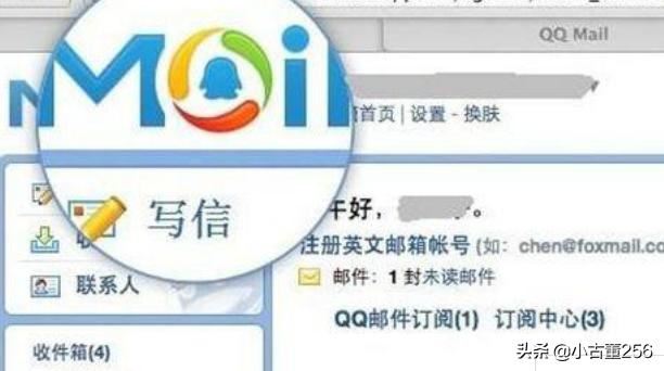 qq郵箱怎么發(fā)送視頻？