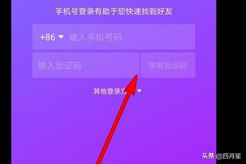 抖音語音驗證碼接收不到怎么辦？