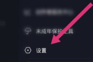 抖音忘記密碼怎么辦？如何修改抖音密碼？