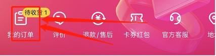 抖音退貨售后訂單怎么刪除？