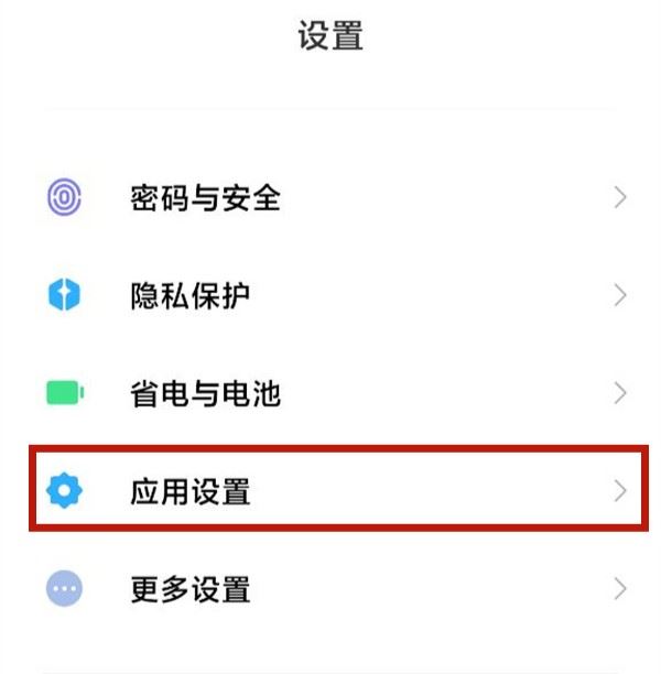 如何關閉抖音密碼？