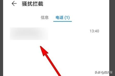 抖音語音驗證碼接收不到怎么辦？