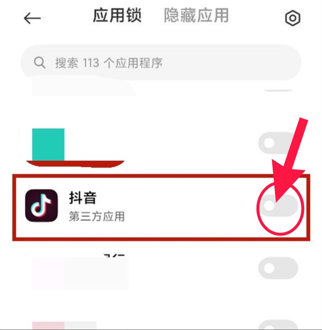 抖音怎么關(guān)密碼鎖？