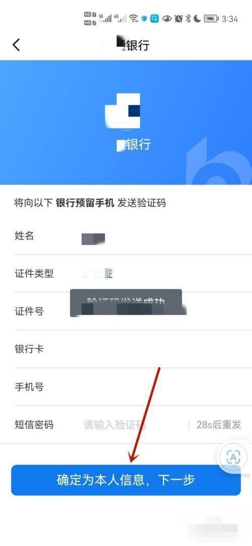 抖音月付怎么充q幣？