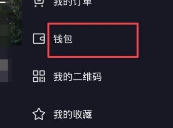 抖音怎么申請青少年退款？