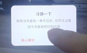 抖音拍攝后解鎖怎么關(guān)掉？