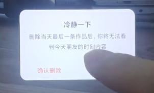 抖音拍攝后解鎖怎么設(shè)置？